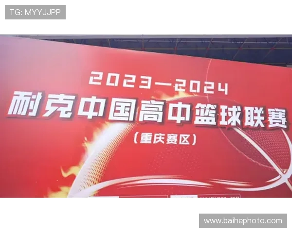 重庆篮球队篮球意识创新高引发热议实力排名再攀新高峰